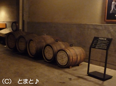 5種類の樽