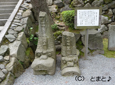 石製鯱