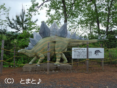 恐竜モニュメント ステゴザウルス